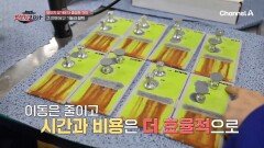 '조선' 강국 대한민국을 지탱한다! 친환경 도료를 책임지는 이들의 이야기