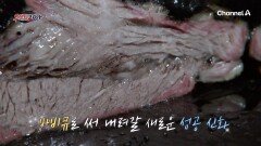 미국 본토보다 더 입에 착 붙는 맛!? 정통 텍사스 바비큐의 진수를 보여준다!