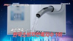 기업의 이온수기를 꾸준히 사용한 고객의 리얼 후기! 알칼리 이온수가 실제로 효과가 있을까?