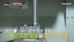 차별화된 \