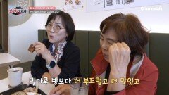 밀가루 빵과 똑같은 맛! 소화까지 책임지는 우리 쌀 빵이 특별한 이유는?