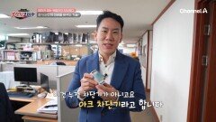 콘센트 대형 화재를 막을 수 있는 하나의 희망! 아크 차단기의 탄생