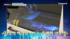 18년 넘게 전장 부품을 공급해 온 기업?! 자동차 기술의 심장을 만나다