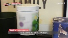 클린 라벨 공정의 선두 주자! 장 건강 도움 주는 단백질 셰이크가 있다?