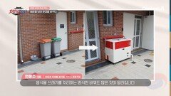 음식물을 다루는 방식의 색다른 변화! 주방의 일손을 덜어주는 친환경 음식물 처리기