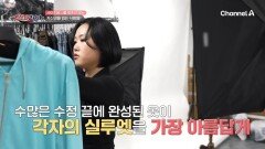 사이즈 걱정은 이제 그만! 각자의 실루엣에 맞게 아름다움을 더한 의류