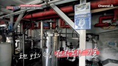 열에너지 관리 & 자동화 관리로 전착도장 양산에 힘쓴다?! 설비 전문 기업만의 안전 검증 비법