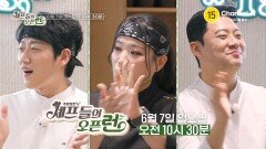 [예고] 초가성비음식 총출동 생존과 경쟁의 동네 노량진에서 MZ 저격 국수를 만들어라!