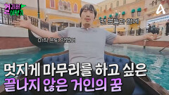 최홍만 다시 링 위로 복귀? 멋지게 K-1을 마무리 하고 싶은 거인 최홍만