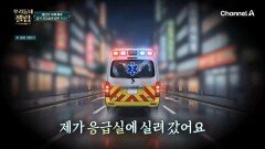 갱년기 비만 때문에 응급실까지 갔었다?! 식욕이 불러온 대참사