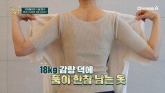 일주일에 3번은 '면데이'? 면중독이였던 그녀! 중년 다이어트에 완벽하게 성공했다