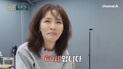 탄력 없던 피부가 '동안' 피부로 변신?! 노화 타파한 60세 피부 미인을 만나본다!