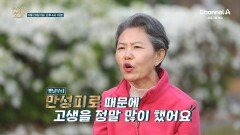 [예고] 지칠 줄 모르는 체력 죽음마저 이겨낸 그녀의 1% 비밀은?