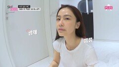 대☆공개! 홍수현은 집에서 어떻게 피부 관리를 할까?