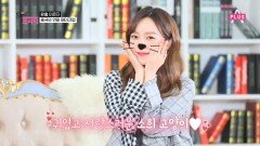 블링☆블링 중국 연말 메이크업!(feat. 소희의 사랑스러운 고양이 춤♥)