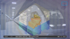 [경제 톡톡톡]GTX-A 시운전 돌입…강남 수서-동탄 20분