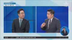 ‘형사 사칭’ 전화 한 통에…민간인 개인정보 유출한 경찰
