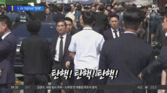 윤 대통령, 3년 연속 5·18 기념식 참석
