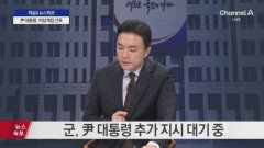 정부, 금융·외환시장에 무제한 유동성 공급