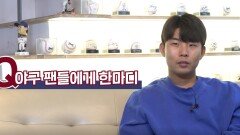 [인터뷰] ‘전설 송진우 감독 아들’ 키움 히어로즈 송우현