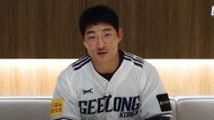 SSG, 질롱코리아 OT 현장 전격 공개(2)