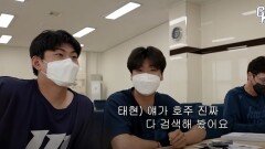 NC-롯데, 질롱코리아 OT 현장 전격 공개(1)