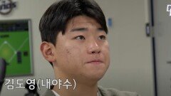 KIA, 질롱코리아 OT 현장 전격 공개…김도영 등장(1)