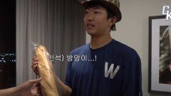 이영민 타격상 김민석, 바게트 빵 방망이 선물(2)