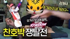 FA 최대어 박찬호, 키움이 잡을까?