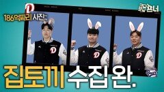 이번엔 다르다! 두산 오른 주가 만큼 큰손 186억