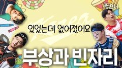 야구 대표팀 부상 속출…어떻게 이런 일이