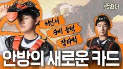 한화 시범경기 역대 최고의 임팩트! 허인서가 떴다