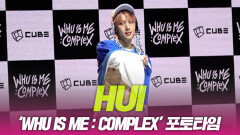후이(HUI), ‘WHU IS ME : Complex’ 포토타임