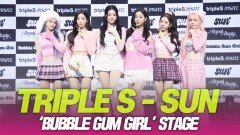 트리플에스msnz 선 ‘버블검걸’ 쇼케이스 무대