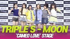 트리플에스msnz 문 ‘카메오러브’ 쇼케이스 무대