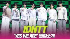 idntt(아이덴티티), ‘Yes We Are’ 쇼케이스 무대