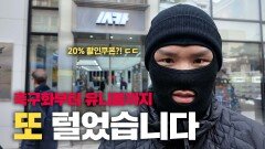 20% 할인 쿠폰 받아왔습니다!! 호형의 싸카 2회차 방문기