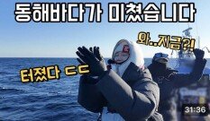 말도 안되게 지금 터졌다!?! 이 시기에 낚시 2시간만에 쿨러가 가득찬다구?