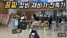 2026 낚시박람회, 사은품으로 뽕뽑는 코스?! 모르고 가면 손해!