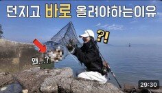 낚시, 통발로 자급자족해야하는 섬에서 상상못한 광경이 벌어졌다ㄷㄷ
