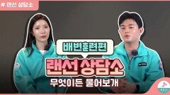 강아지 배변훈련 상담 해드리겠습니다