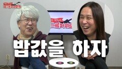 아마와 프로의 차이는? (오디오평론가 한지훈작가 2부)