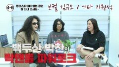 일본 공연 잘 다녀오세요!! (핑크스파이더 김규오, 지원석 6부)