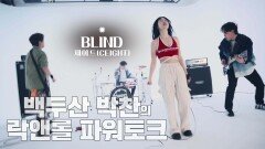 BLIND by 세이트(2025년 6월 10일 발매)