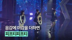 시상식에서 말아준 스페셜 푸키