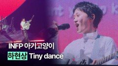 듣자마자 흥얼거리게 되는 하현상표 포크