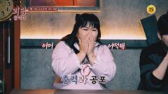 괴담콜렉터 3회 예고 TV CHOSUN2 260314 방송