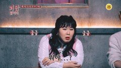 상상 그 이상! 악몽같은 현실을 마주한 사람들_괴담콜렉터 6회 예고 TV CHOSUN2 260404 방송