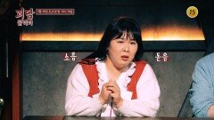 소름 돋는 이야기가 펼쳐진다!_괴담콜렉터 9회 예고 TV CHOSUN2 260530 방송