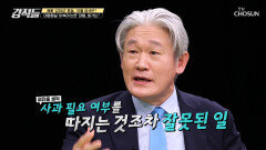 김은혜 홍보수석의 尹 대통령 비속어 발언 해명 TV CHOSUN 221001 방송